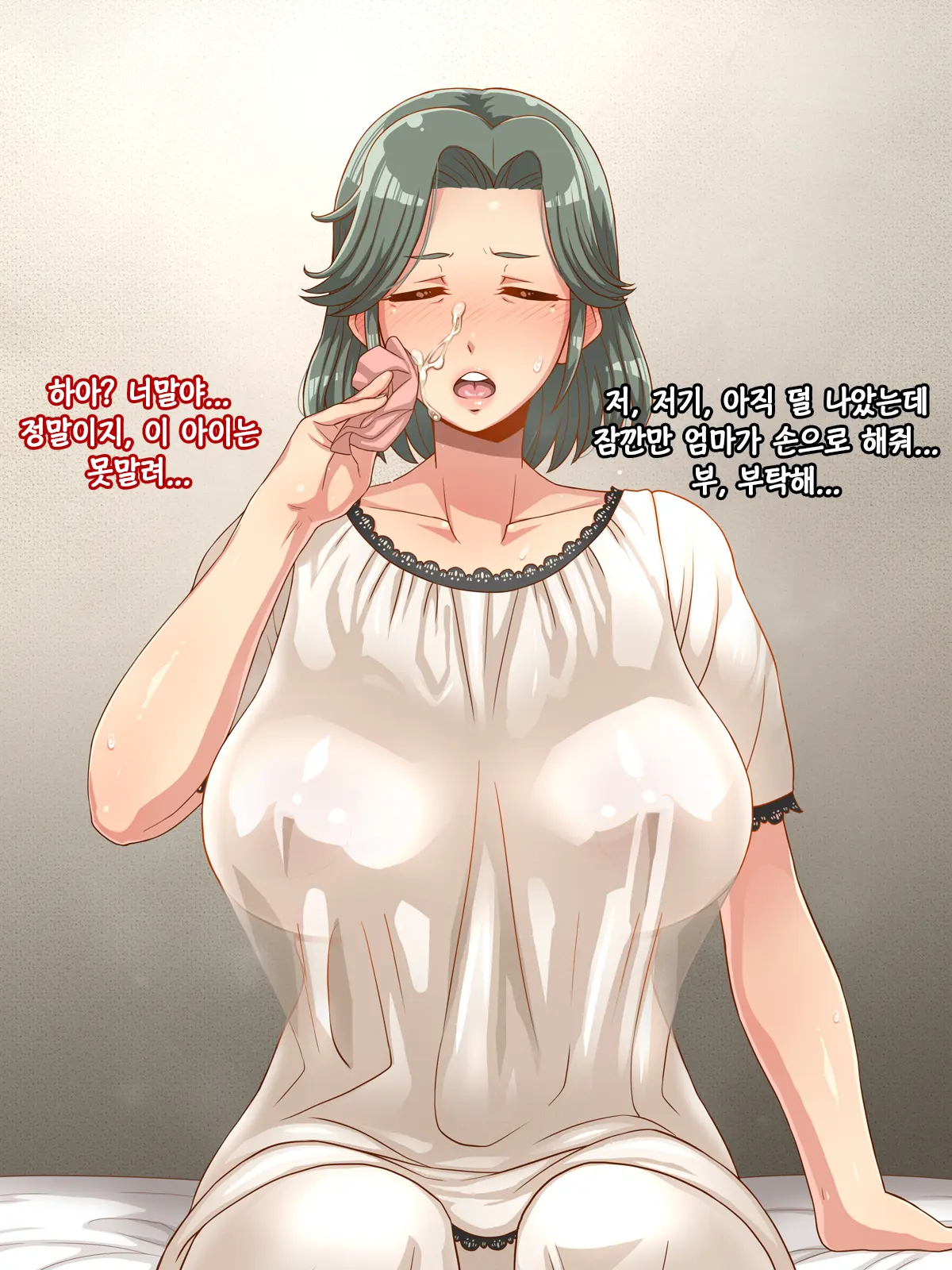 Ore No Kaa-Chan | 나의 엄마